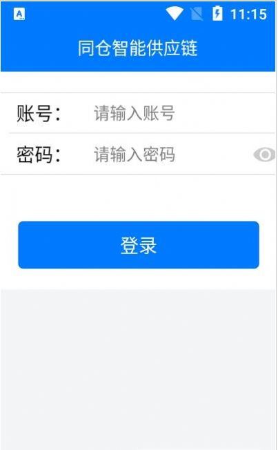 同仓官方图4