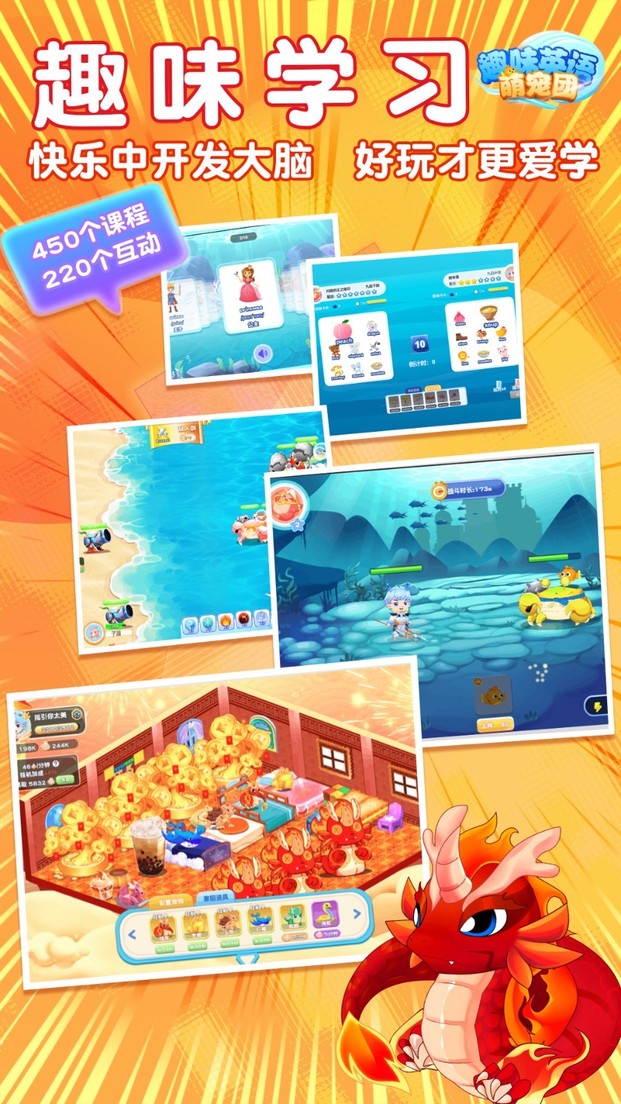 趣味英语免费版图3