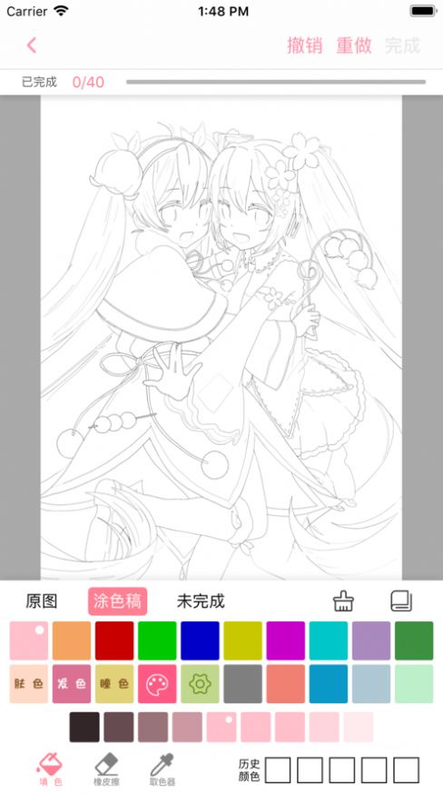 漫芽糖涂色最新版app官方下载  v7.3.2图2