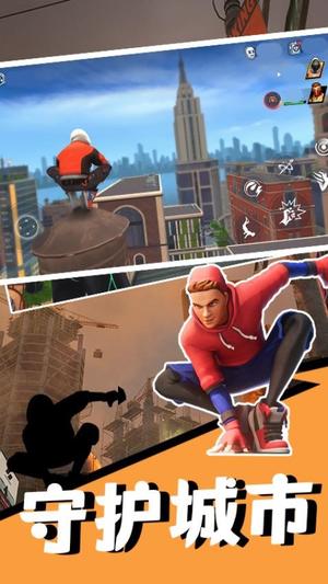 钢铁侠城市英雄图3