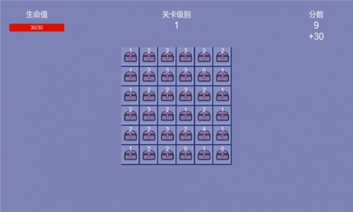 开箱子传说图4