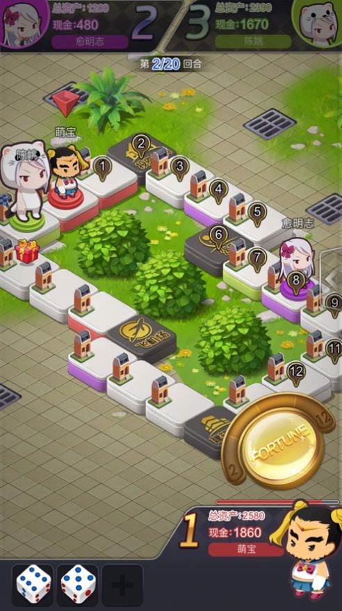 奔跑吧上班族钻石安卓版 v2.5图1