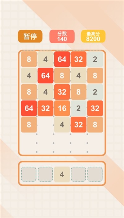 2048经典版版图3