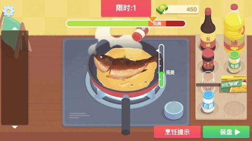 美食烹饪日记游戏最新版  v1.0.0图2