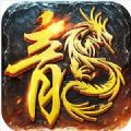 皇图触龙神之战官方