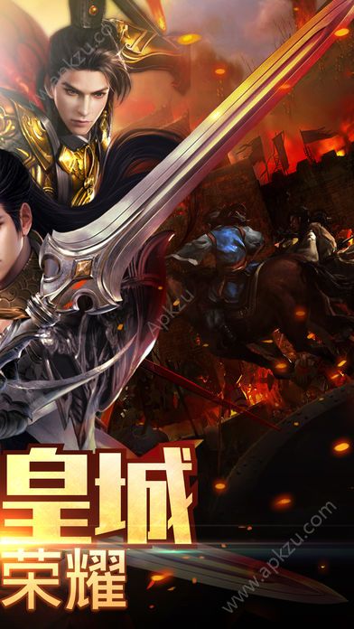 龙炎传奇手游官网图3