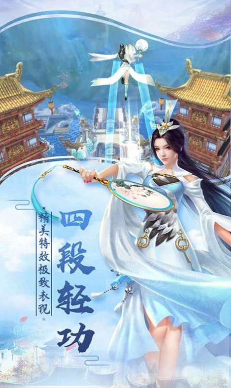 灵起天元手游图2