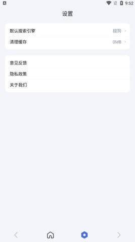 新语万象app手机版  v0.5.3图2