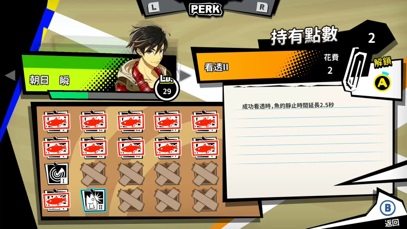 户外钓鱼公路旅行冒险安卓版图1