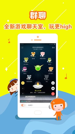 暖暖交友2021最新版app下载  v1.9.8图1