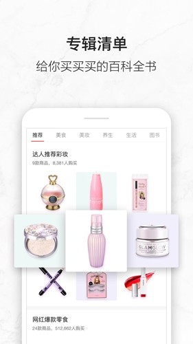 亚米网最新版图1