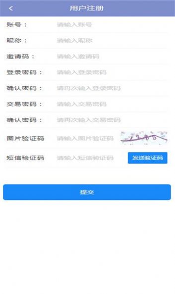 dai聚合生态app图3