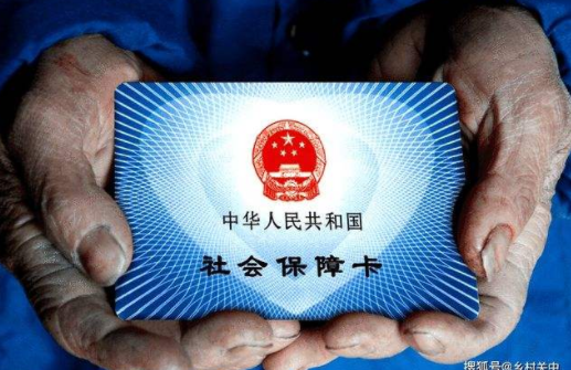 2022农村合作医疗交费app合集