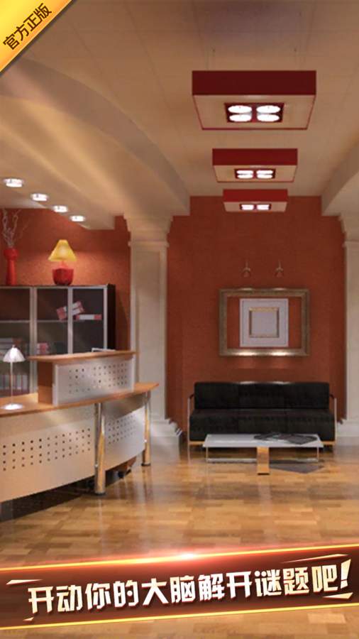 密室逃脱6探索地库手机版游戏  v6.17.32图3