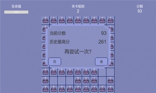 开箱子传说图2