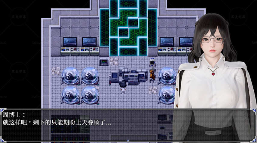 逆命reversefate中文全cg解锁汉化版2.1下载图片2