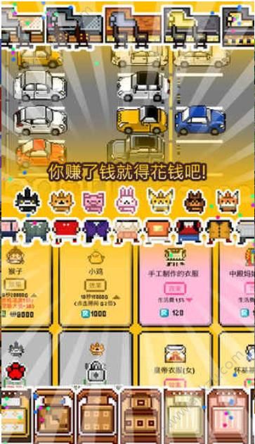 独自生活官网安卓版下载  v1.7图4