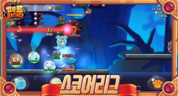 萌宠骑师游戏官方中文版  1.010图4