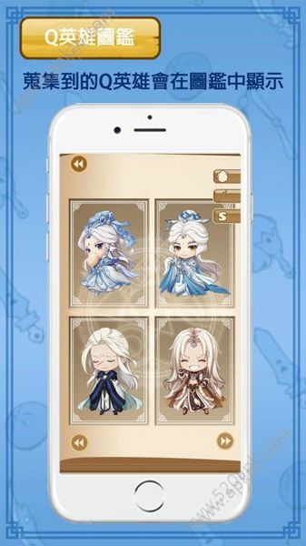 霹雳Q侠传AR官方安卓版图3