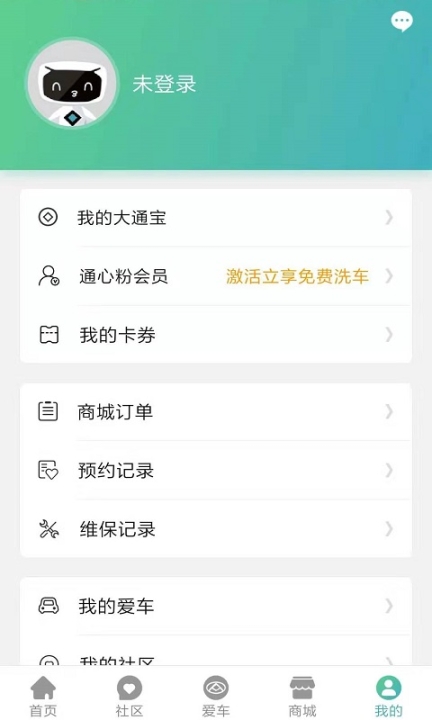 上汽大通maxus图4