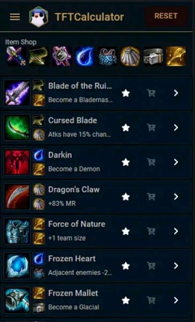 云顶之弈计算器官方版图3