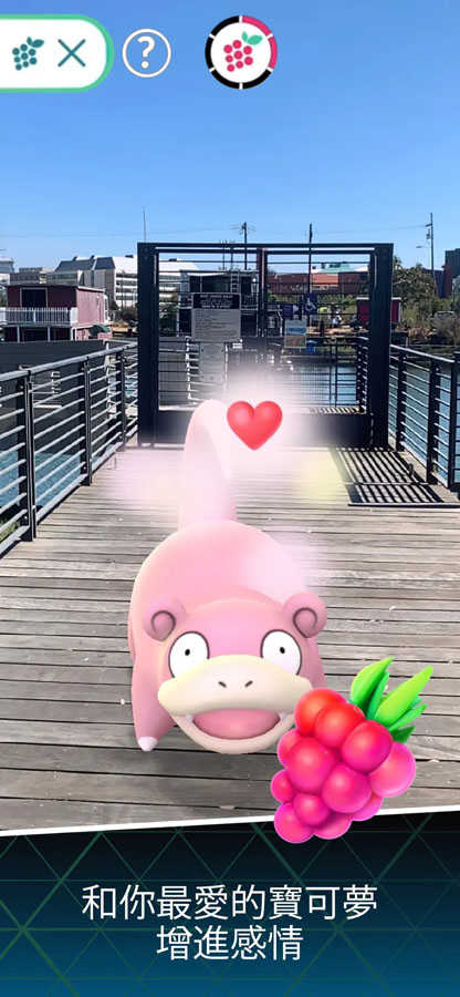 精灵宝可梦Go中文版图1