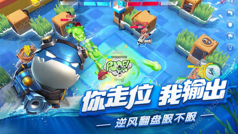 反斗海战测试服图4