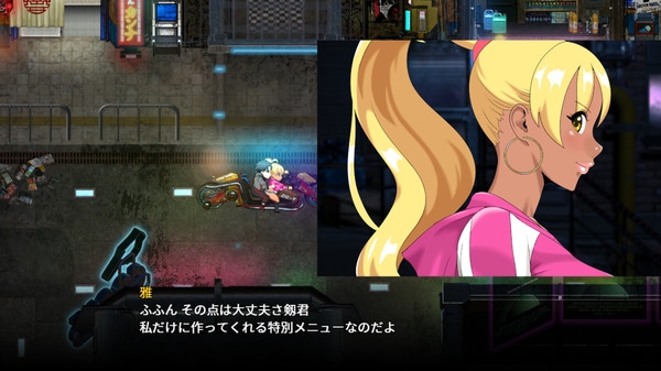 叛逆的使徒游戏图3