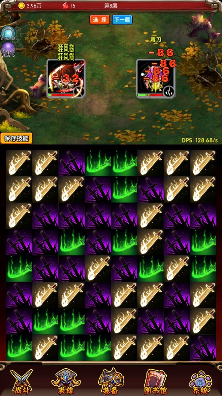 魔法点点游戏图7