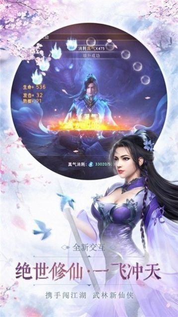 魔兽组合技能王rpg攻略完整版  v1.0图3