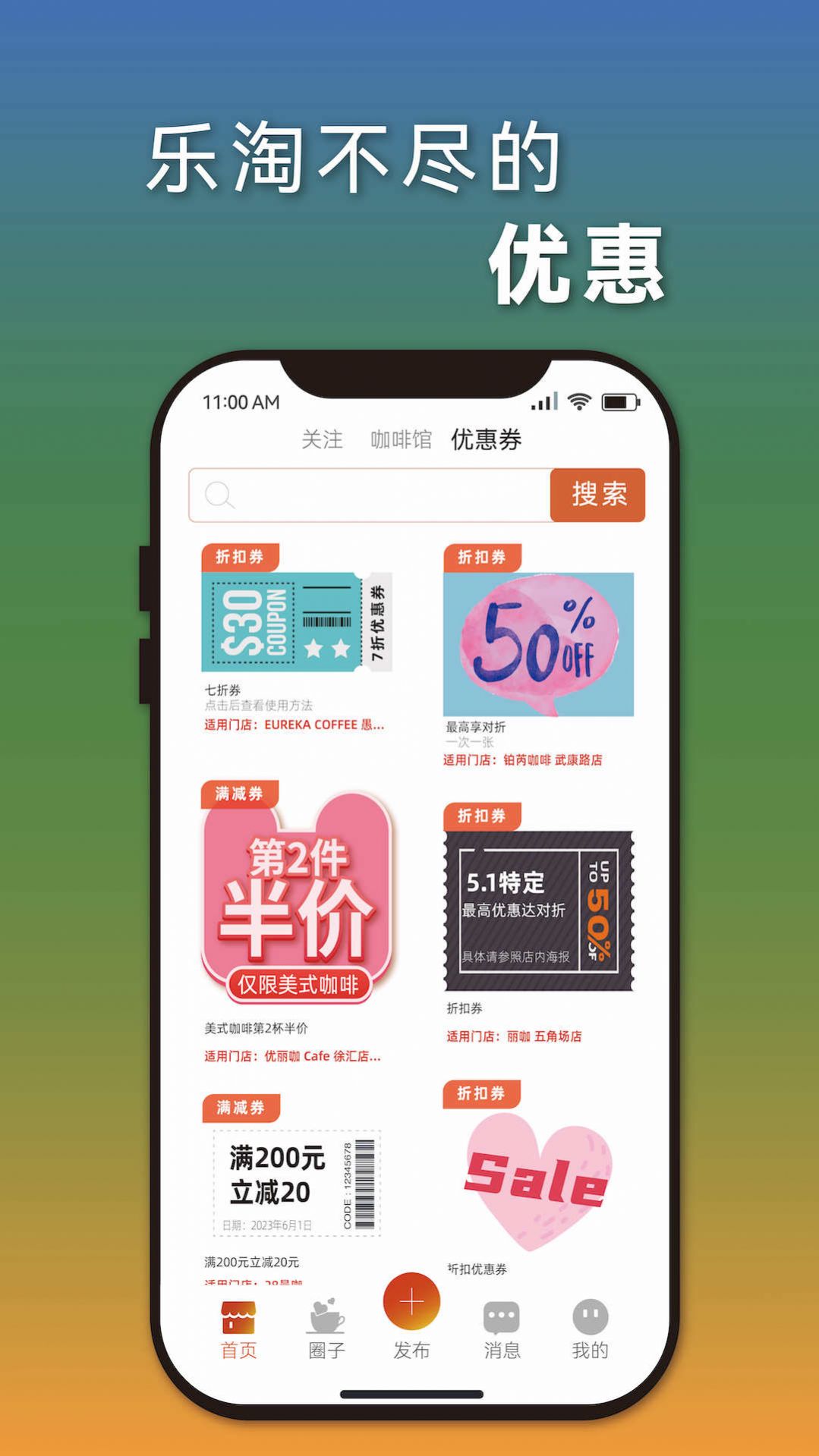优丽咖app正式版下载  v1.0.0图3