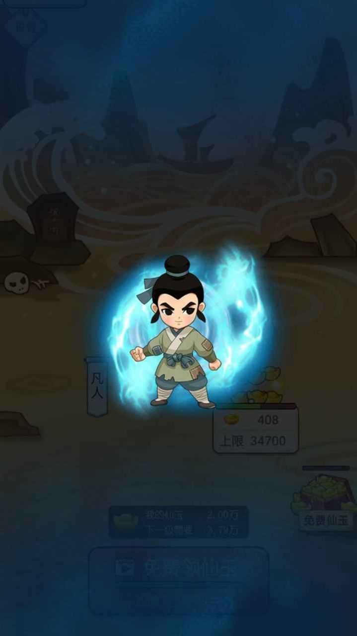 仙界大富翁红包版图1