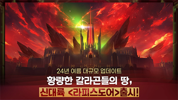 魔灵召唤克罗尼柯战记图4