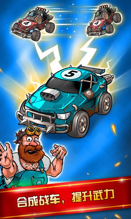 赛车大亨红包赚钱版官方最新版  v1.0图3