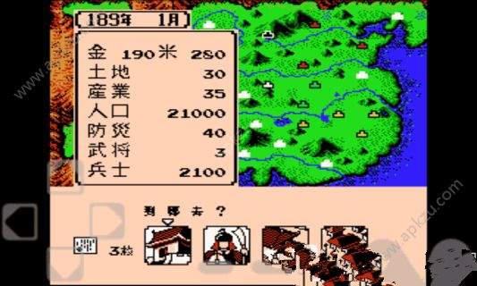 三国志2霸王的大陆金手指中文手机版下载  v4.0图2