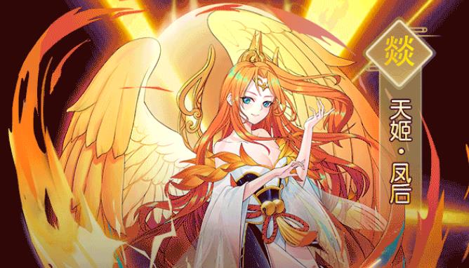 梦幻天姬手游图4