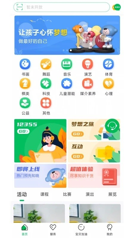 宁成长图4