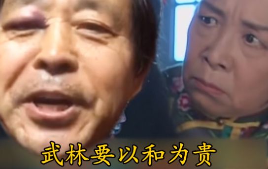 马保国大战容嬷嬷游戏图2