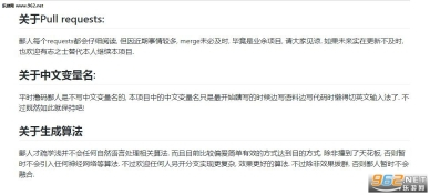 狗屁文章生成器图1