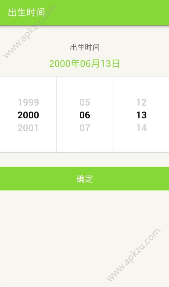 跑步减肥计步器app图4