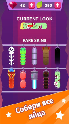 鼻涕虫跑酷游戏图3