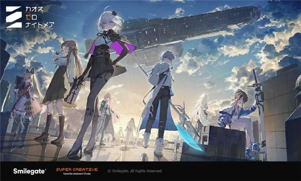 卡厄思梦境最新版图1