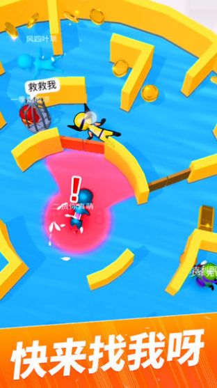 躲猫猫行动游戏图1