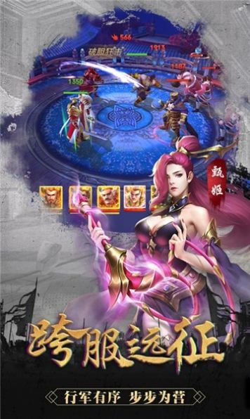 御龙无双h5手游官方正版  v1.0图1