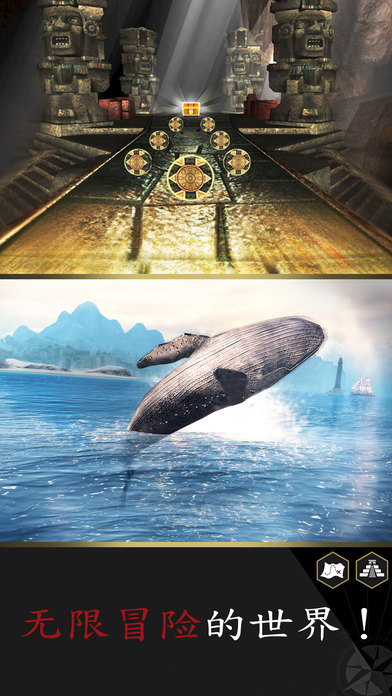 刺客信条:海盗奇航图4