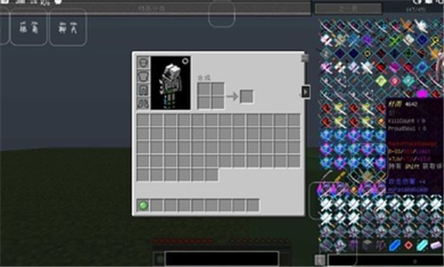 我的世界叶枫山海经生存图1