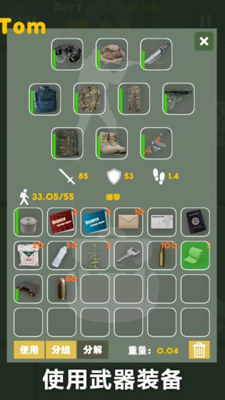 丧尸城镇求生图3