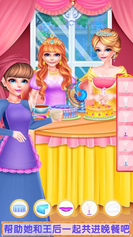 芭比公主的真实身份皇家公主故事最新版图5