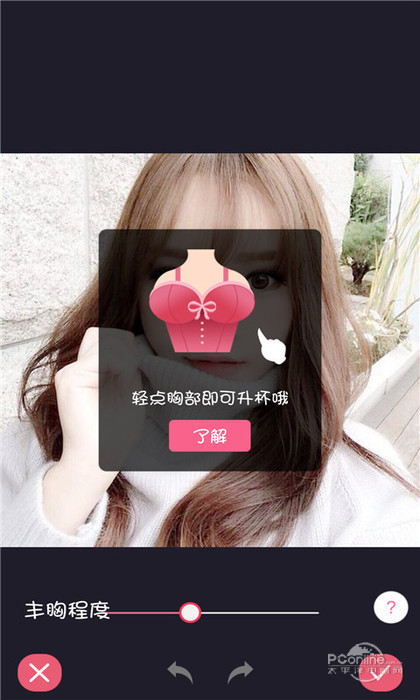 美颜美妆照相机图4