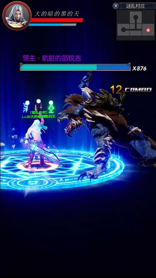 地下城决斗场图2